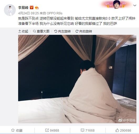 已经晚上了，你难道现在要去找叶辰？对，没错。